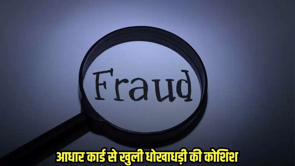 Chhatarpur News