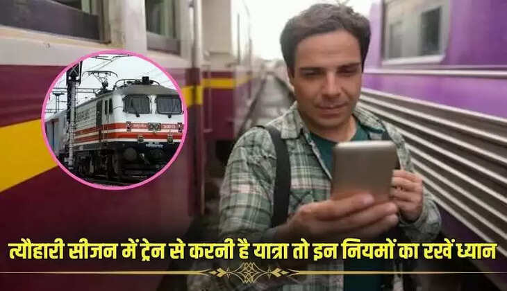 Indian Railway