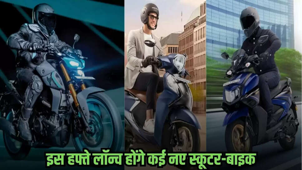 Scooter Launch
