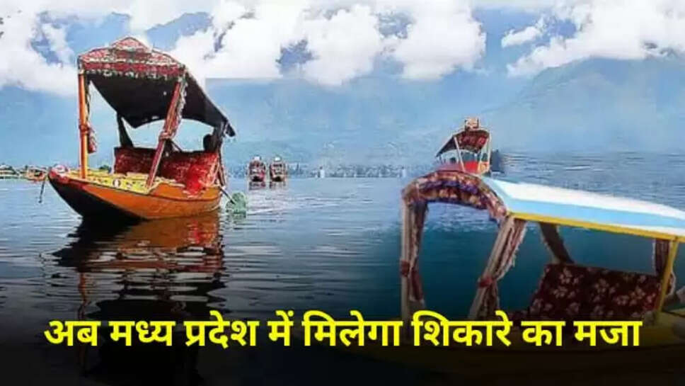  MP tourism