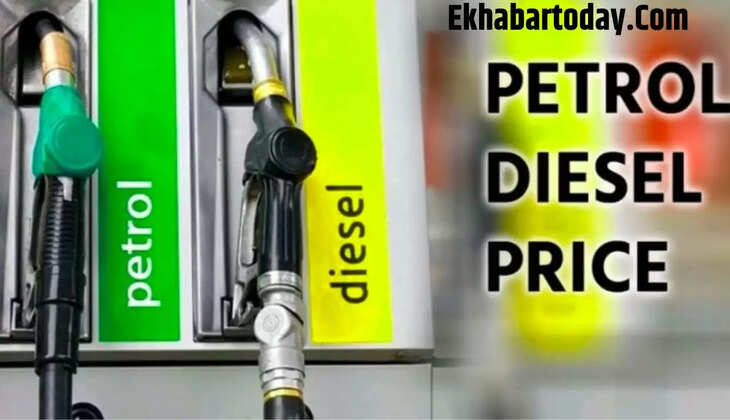 Petrol diesel price today