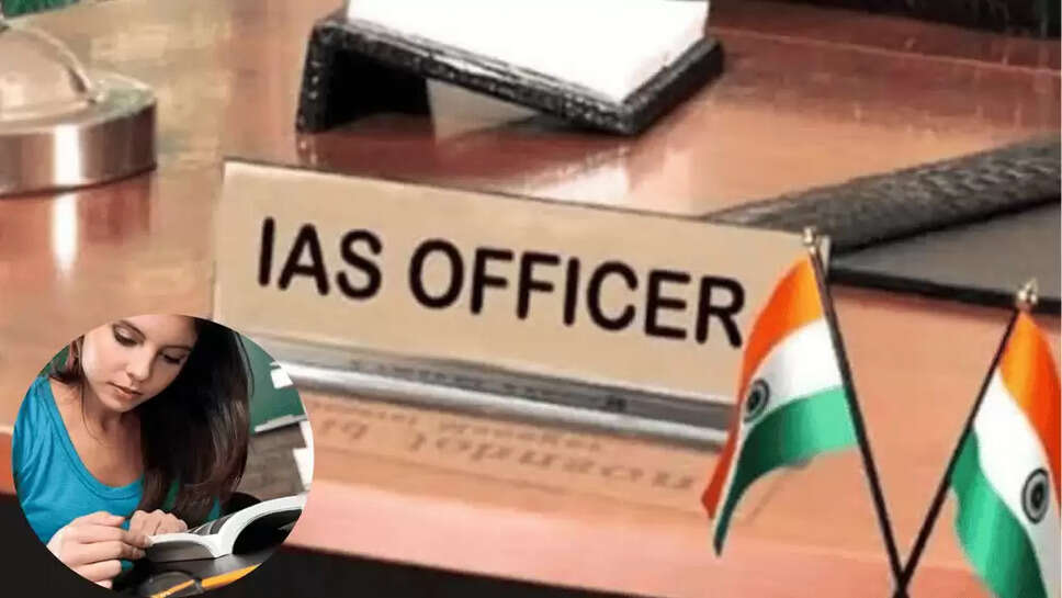 IAS अफसर बनने के लिए आज ही अपनाएं ये आदतें