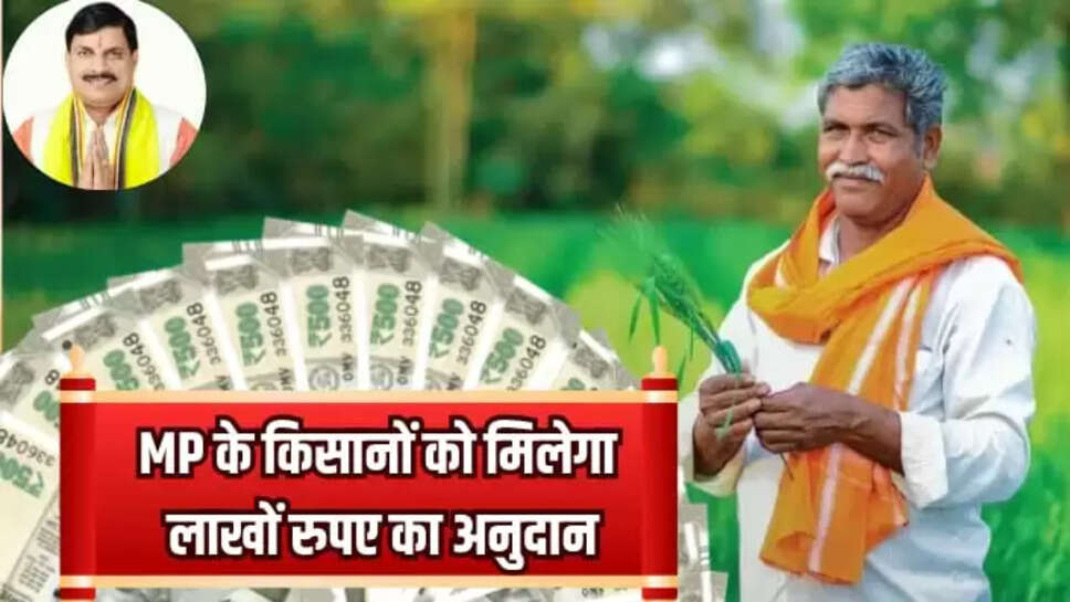 MP News