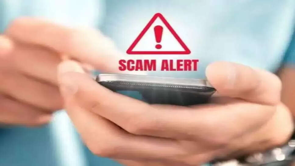 Scam alert