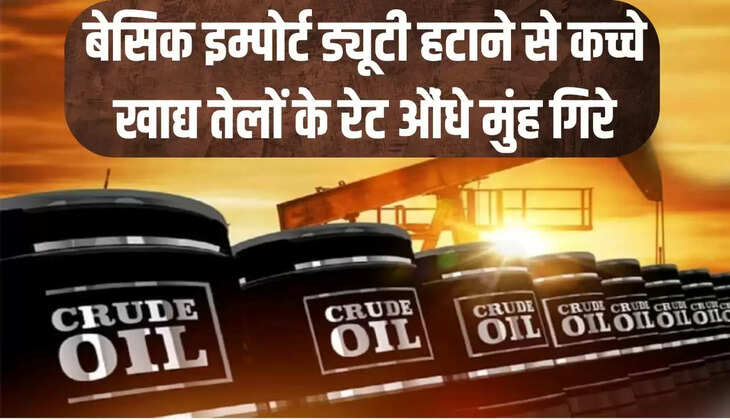  price of crude edible oils