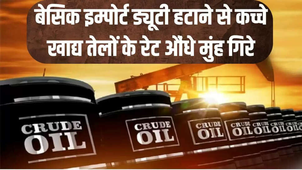 price of crude edible oils
