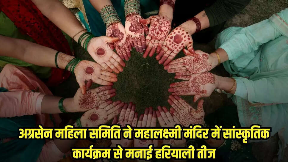 Chhatarpur News
