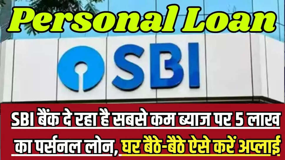 Personal Loan Update