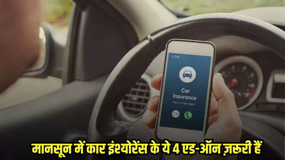 Monsoon Car Insurance Tips