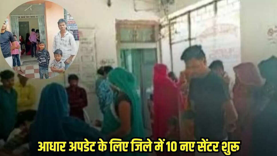 Jhabua news, MP news,