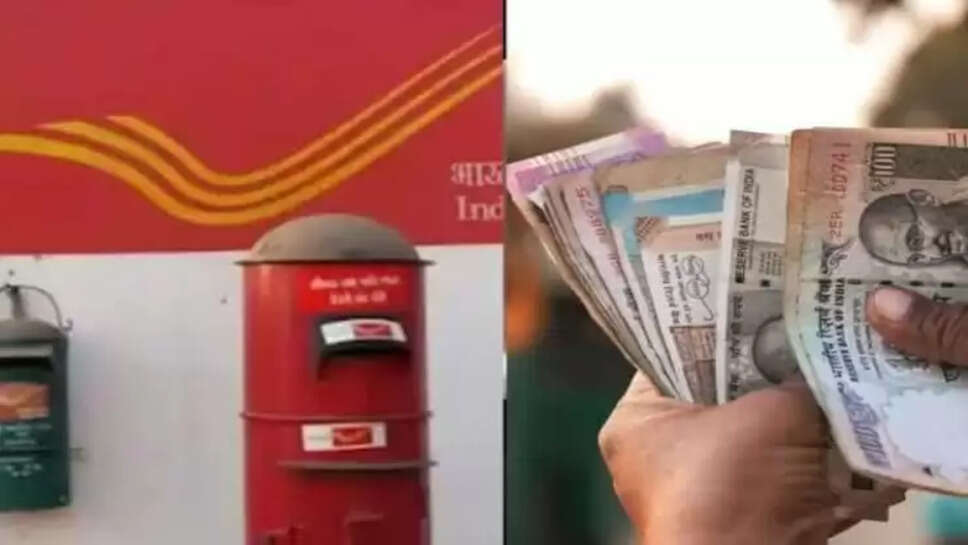 Post office scheme