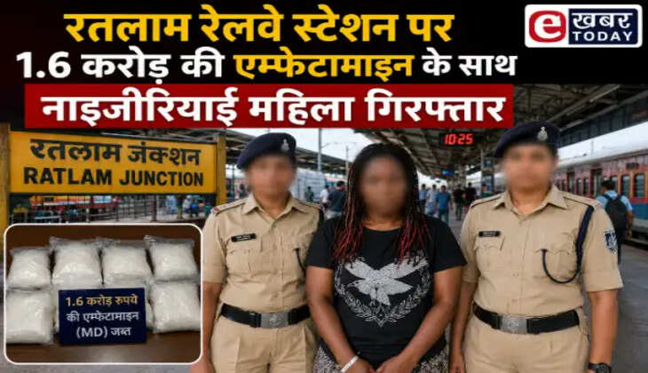 Nigerian woman arrested 