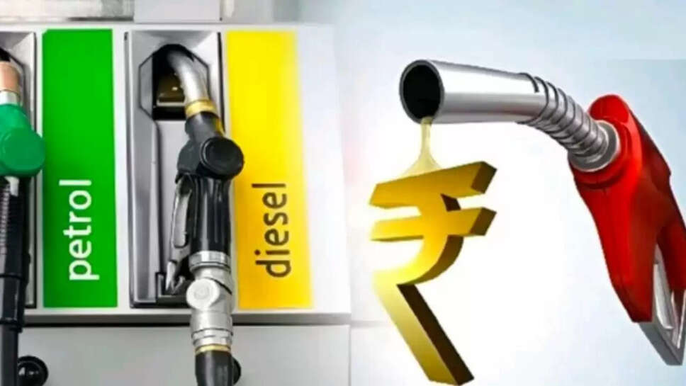 petrol diesel price 