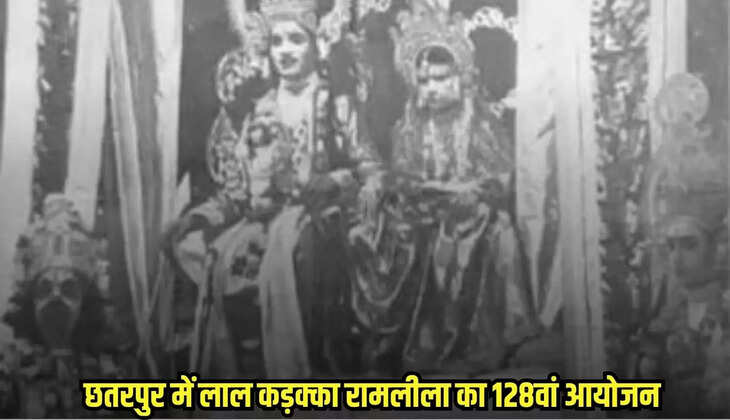 Chhatarpur news, MP news,