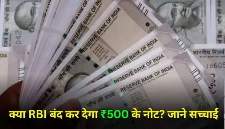  500 rupees note