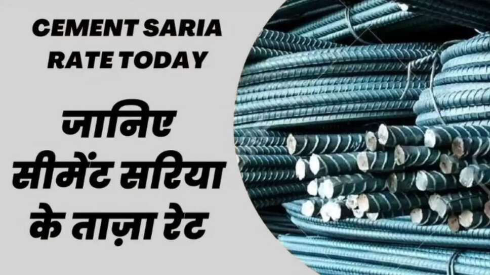 cement prices 