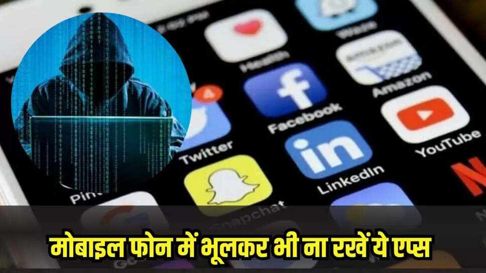 Fraud apps