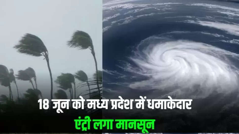 MP monsoon update