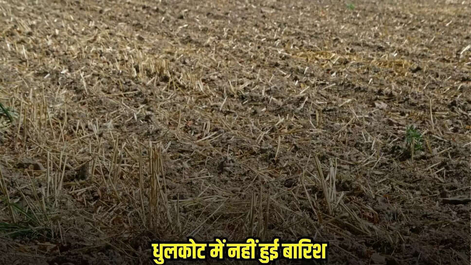 Burhanpur News