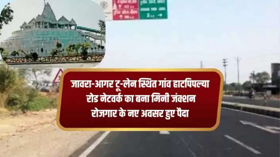 Ratlam News