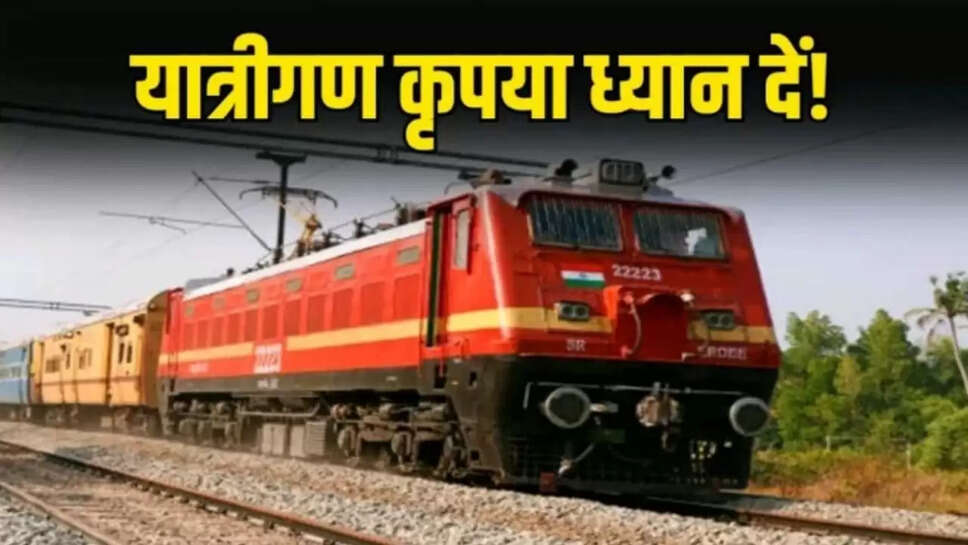 रेवाड़ी, जयपुर, सीकर, गंगानगर, लोहारू, बाड़मेर  train