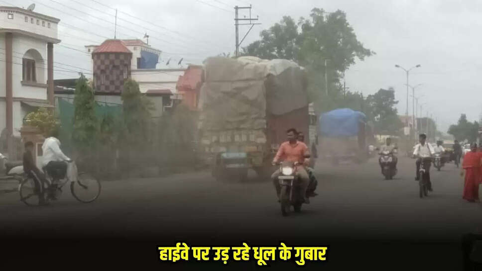 Burhanpur News