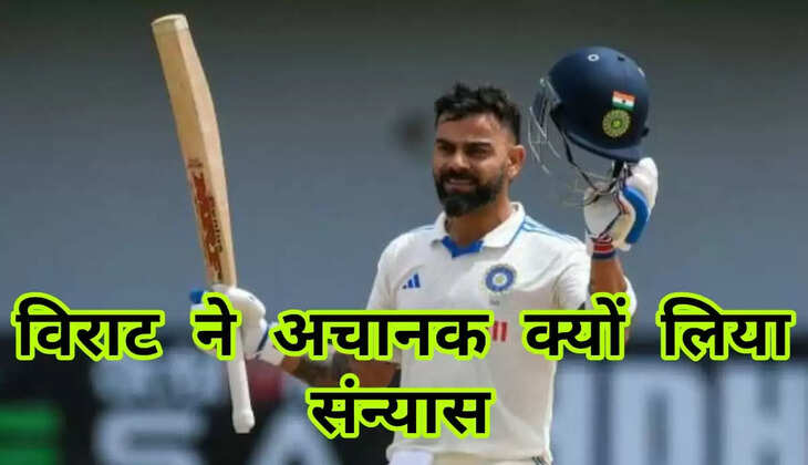 विराट कोहली