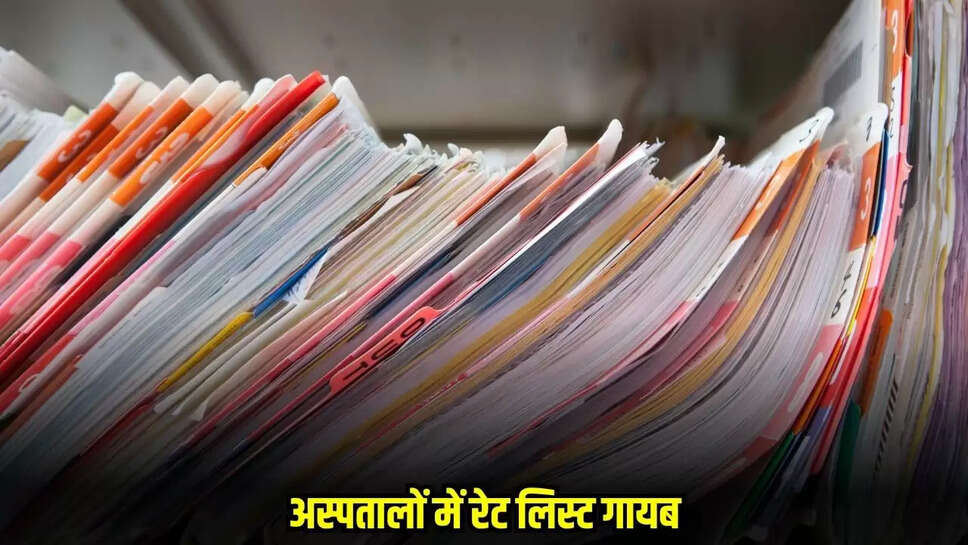 Chhatarpur News