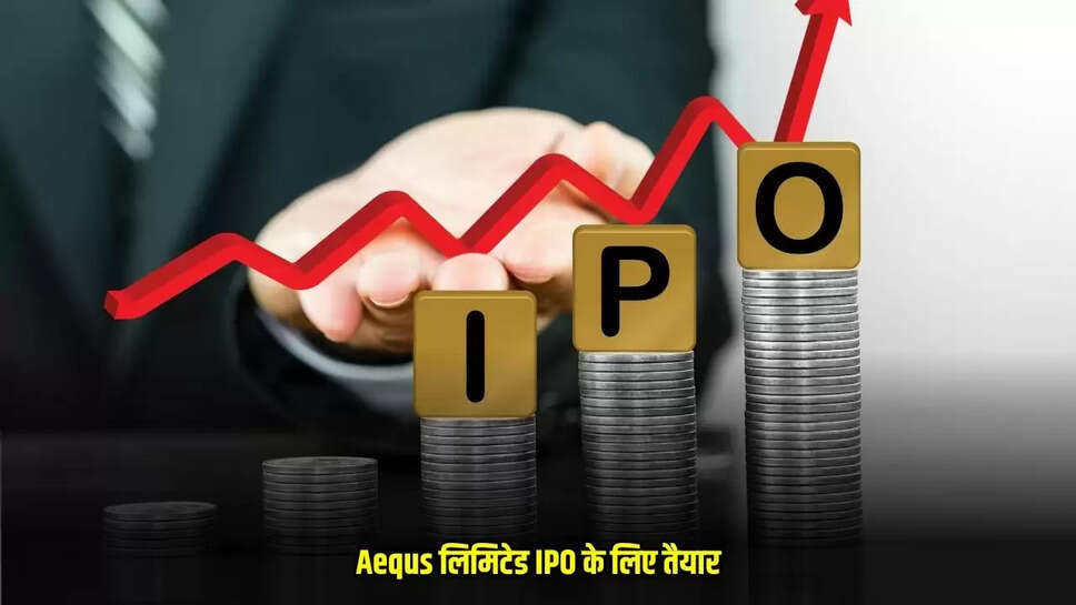 Aequs IPO Updats