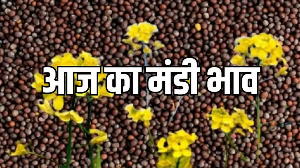 All market crop prices 