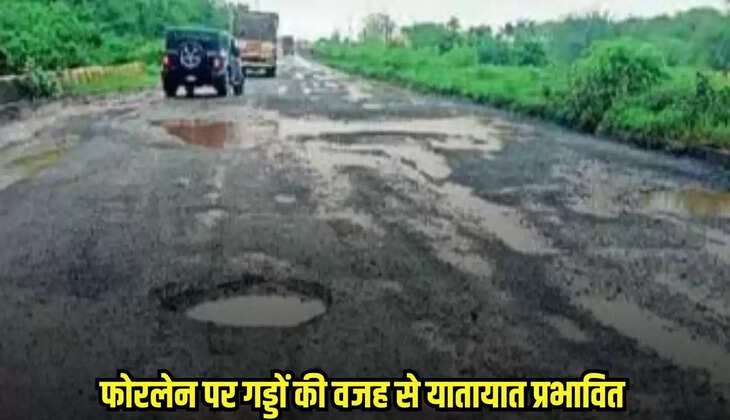 Dhaar news, MP news,