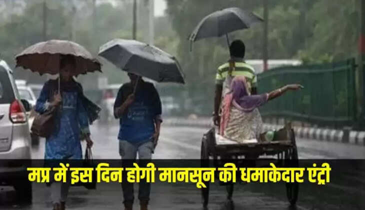 मध्य प्रदेश में होगी भयंकर बारिश