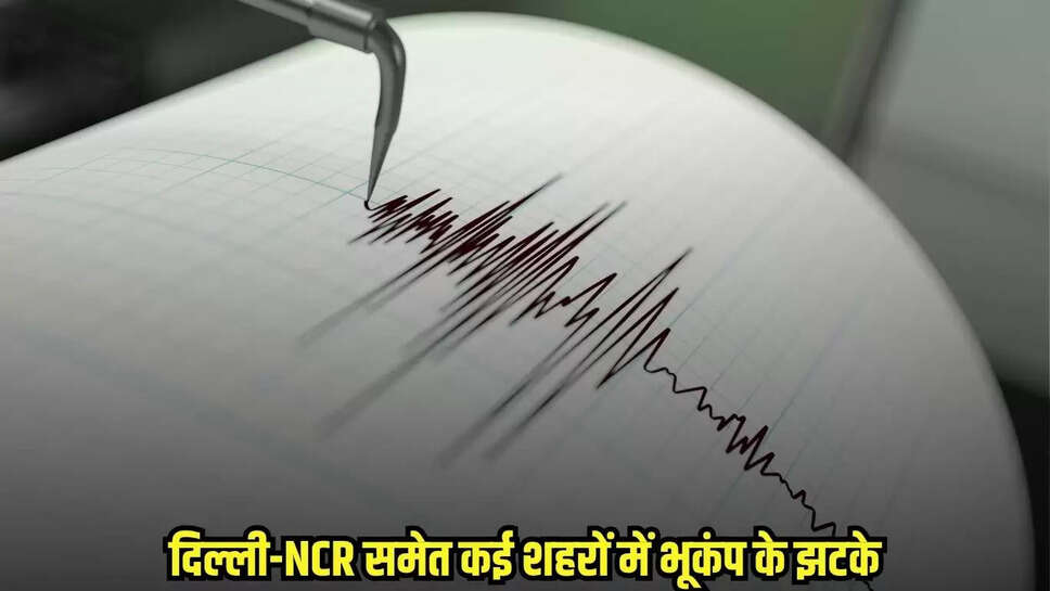 NCR Earthquake News