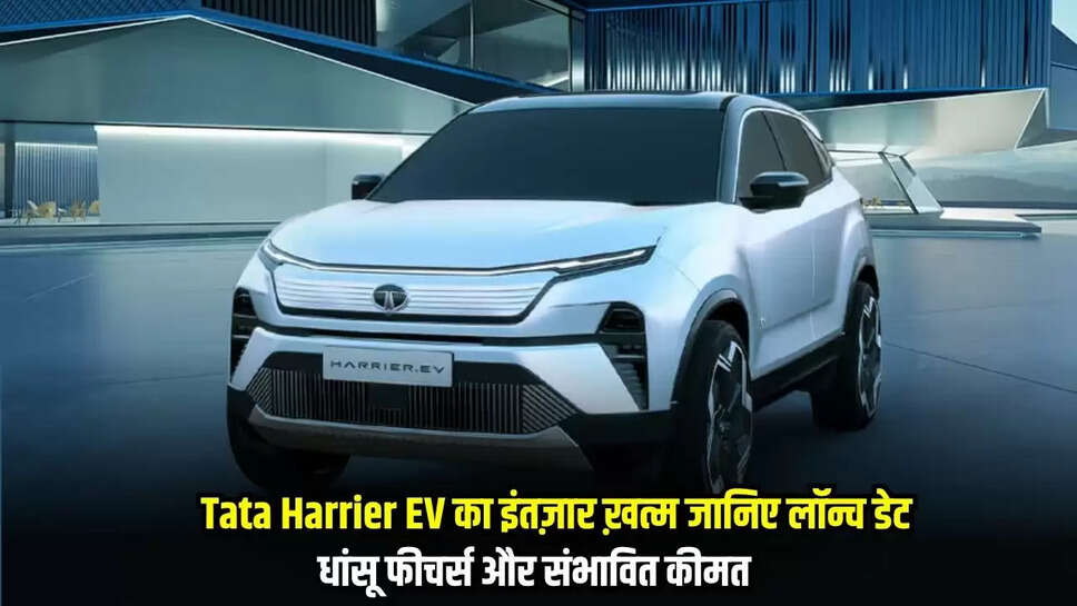 Tata Motors