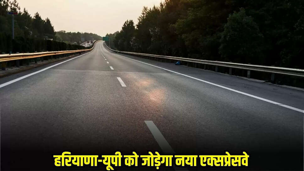 New Expressway