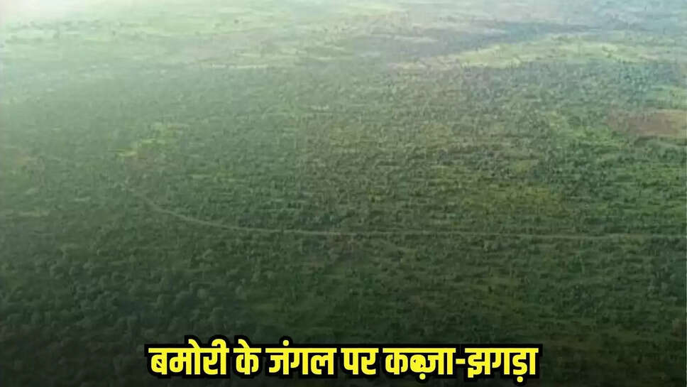 Guna news, MP news,