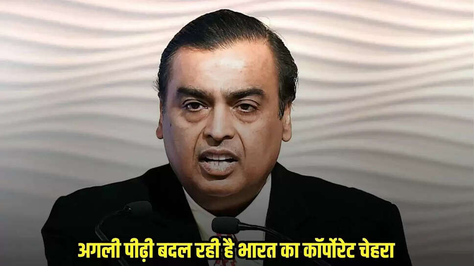 Reliance