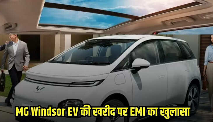 MG Windsor EV
