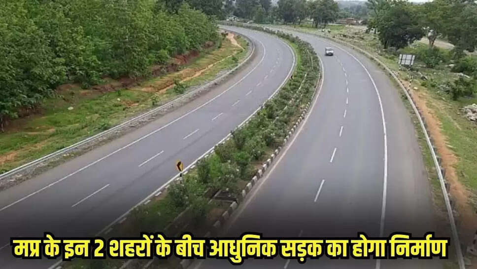 Madhya Pradesh news 