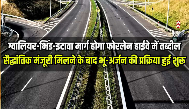 New Fourlane Highway