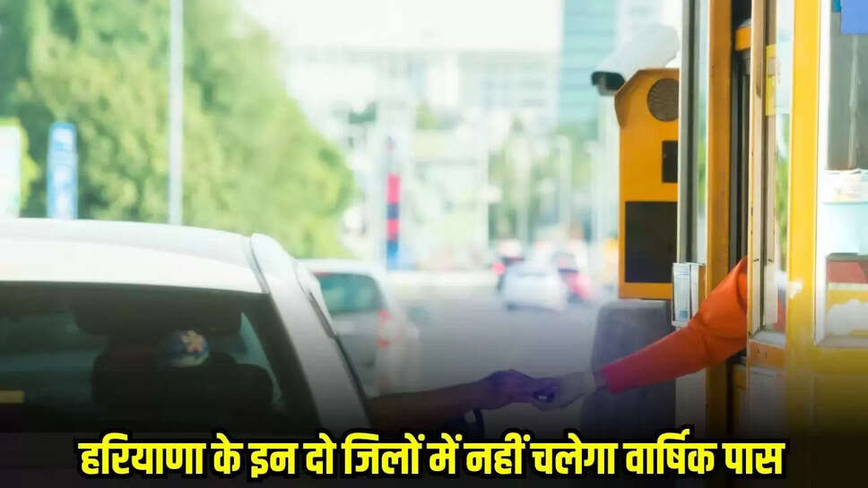 Toll Tax Updates