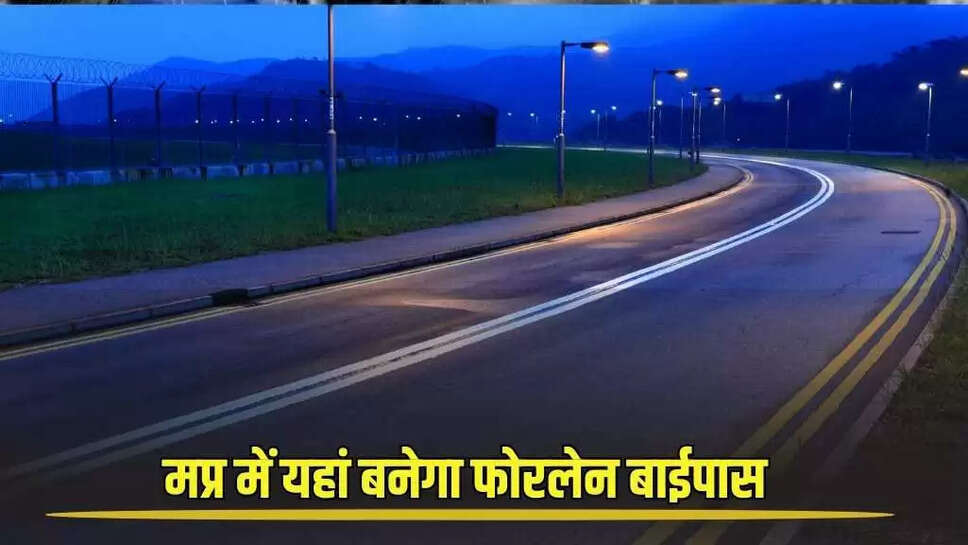 MP Roadways news 
