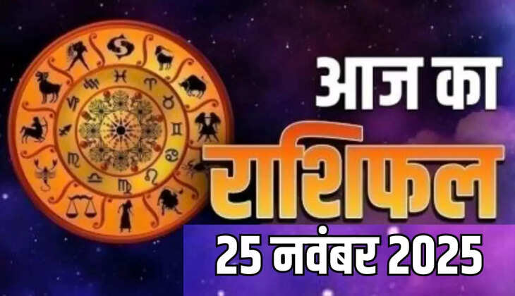 25 nov 2025 rashifal