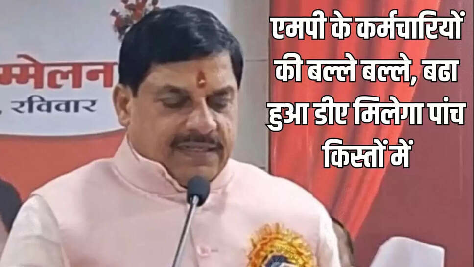 MP NEWS