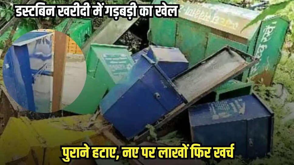 Dhaar news, MP news,