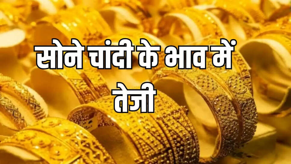 gold rate