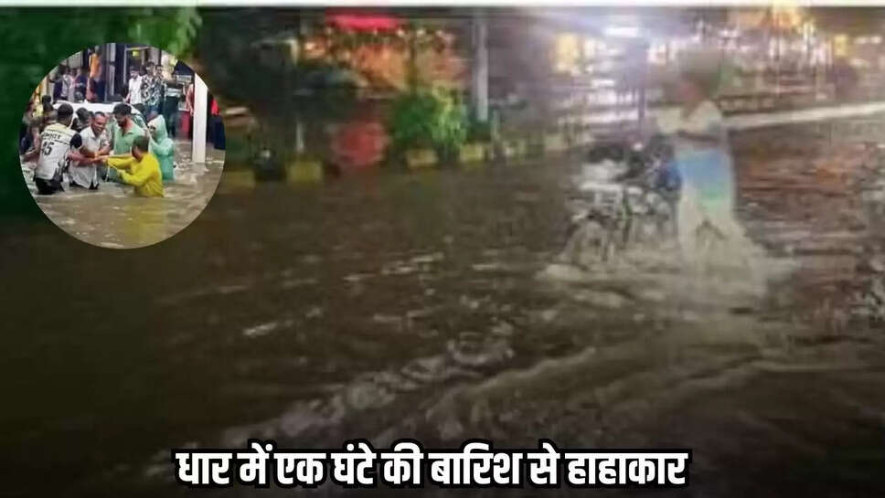 Dhaar news, MP news,