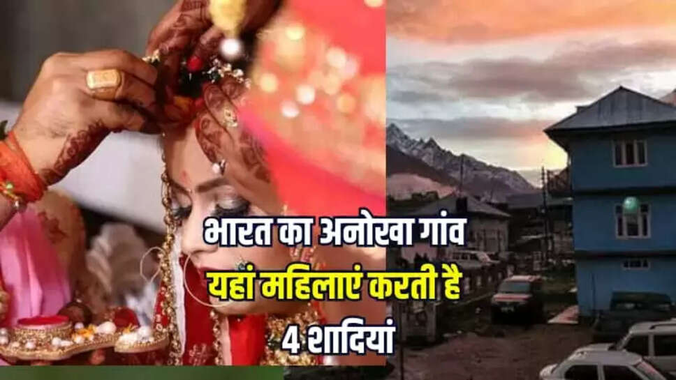  village of india