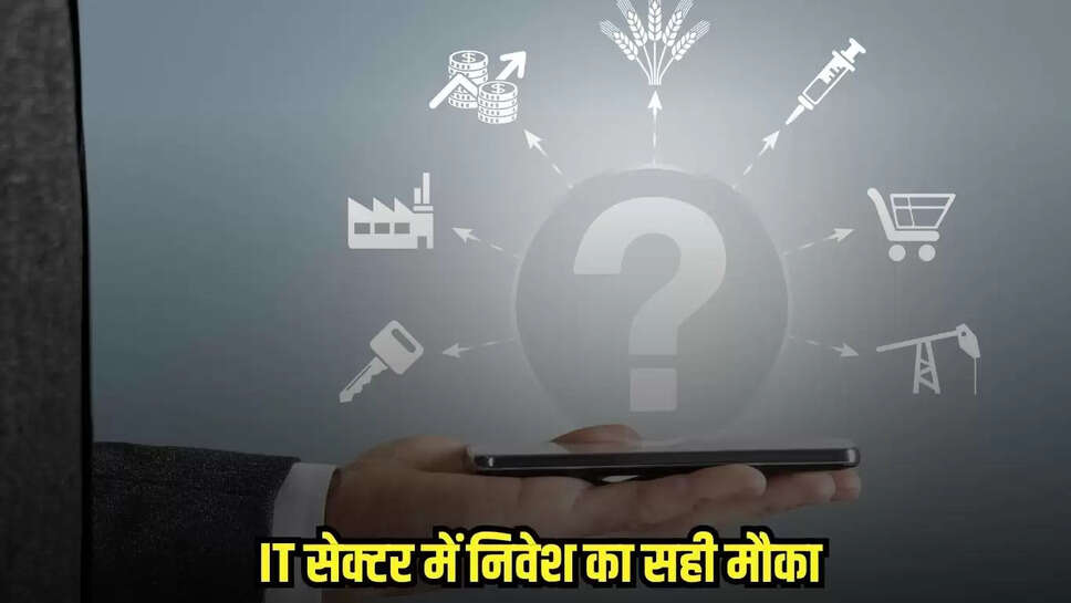 IT Sector Investment