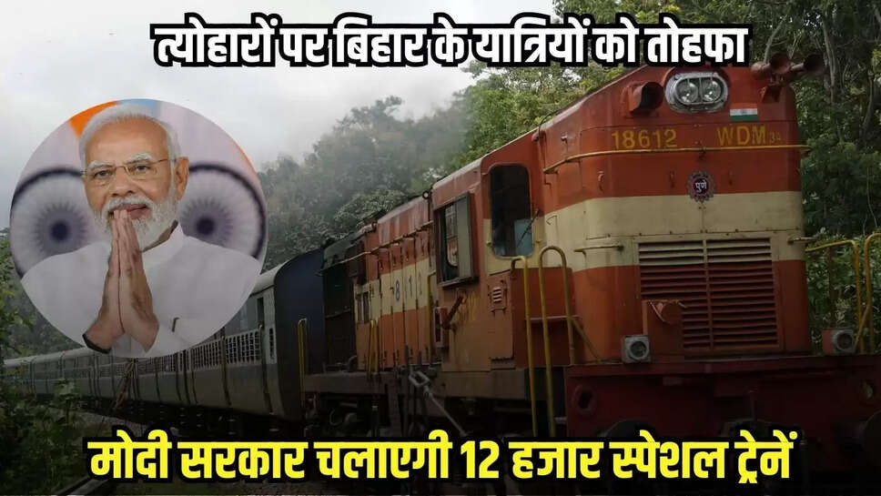 UP News